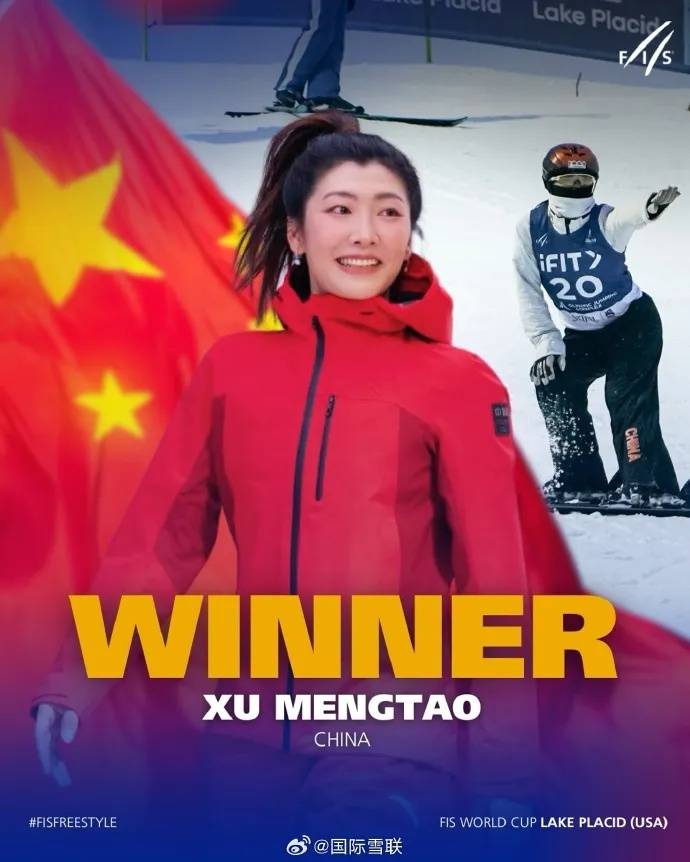 徐梦桃时隔3年再夺世界杯冠军<strong></p>
<p>理财的游戏</strong>，本人赛后回应