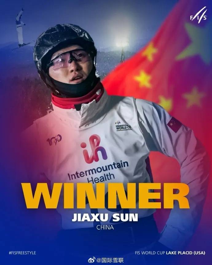 徐梦桃时隔3年再夺世界杯冠军<strong></p>
<p>理财的游戏</strong>，本人赛后回应