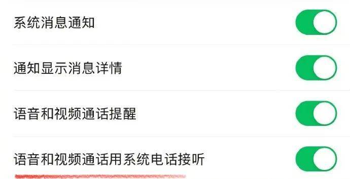 很意外!微信又双叒出新功能<strong></p>
<p>理财的游戏</strong>,网友:太方便了!