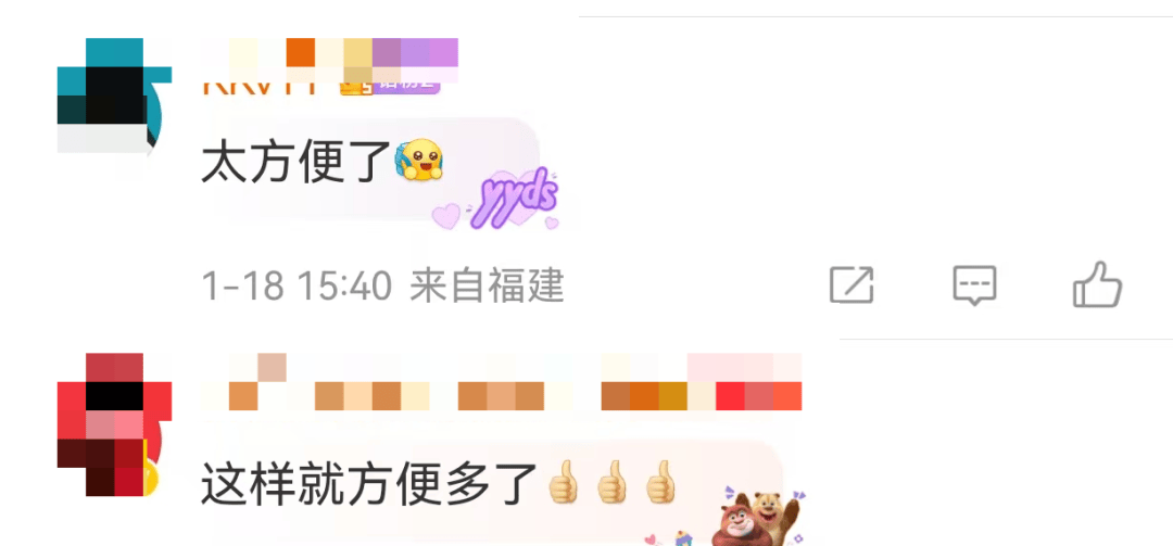 很意外!微信又双叒出新功能<strong></p>
<p>理财的游戏</strong>,网友:太方便了!