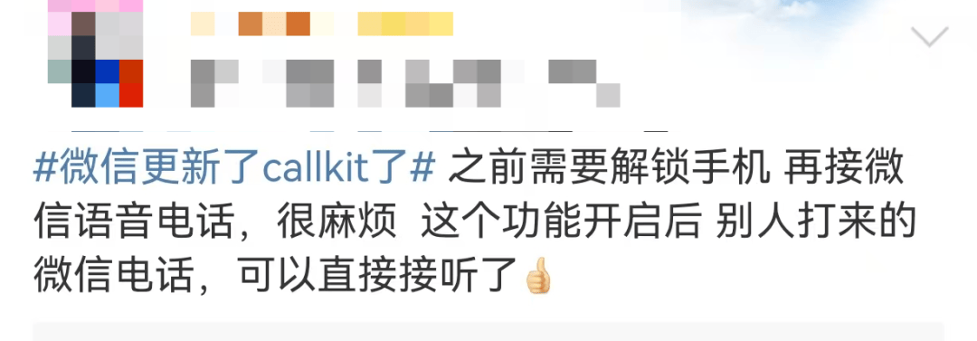 很意外!微信又双叒出新功能<strong></p>
<p>理财的游戏</strong>,网友:太方便了!