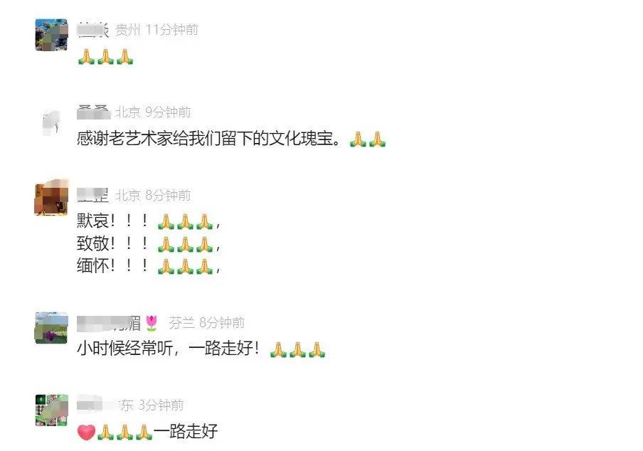 消息传来<strong></p>
<p>理财的游戏</strong>！他于今天5时23分离世