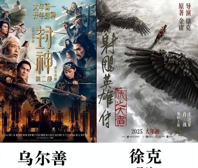 徐克版《射雕》华筝一出场<strong></p>
<p>理财的游戏</strong>，好评一片：这才是草原公主该有的英姿