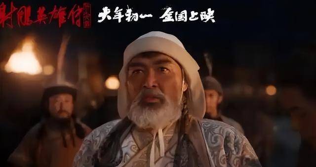 徐克版《射雕》华筝一出场<strong></p>
<p>理财的游戏</strong>，好评一片：这才是草原公主该有的英姿