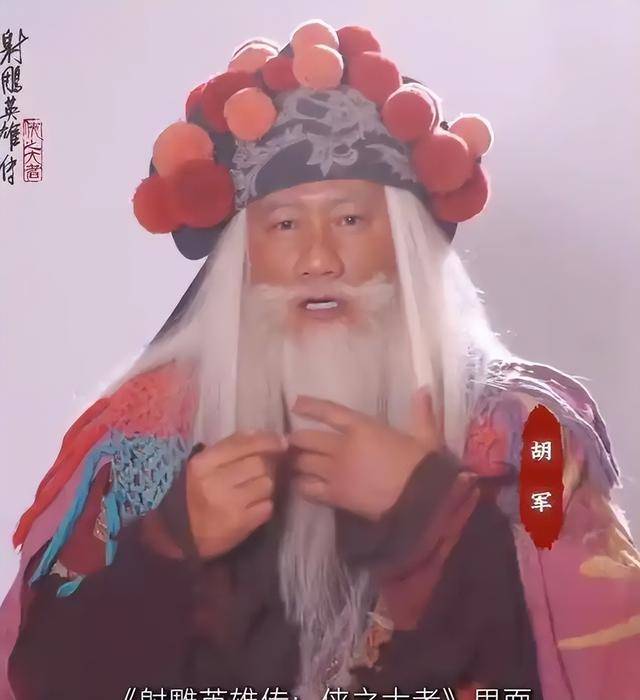 徐克版《射雕》华筝一出场<strong></p>
<p>理财的游戏</strong>，好评一片：这才是草原公主该有的英姿