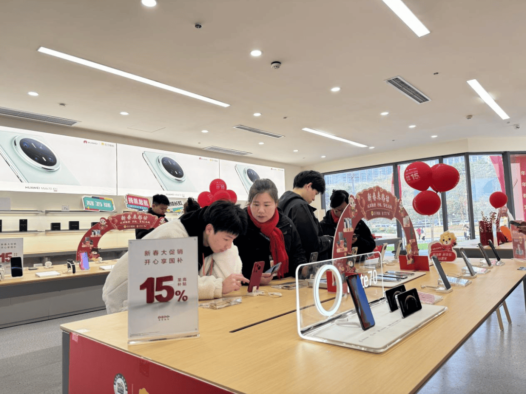 华为Mate60仅3899元！先购先得<strong></p>
<p>理财送手机</strong>，手机购新补贴用完即止