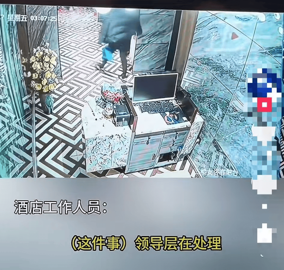 山西一女子在酒店洗浴时被陌生男子闯入<strong></p>
<p>理财送手机</strong>！酒店回应