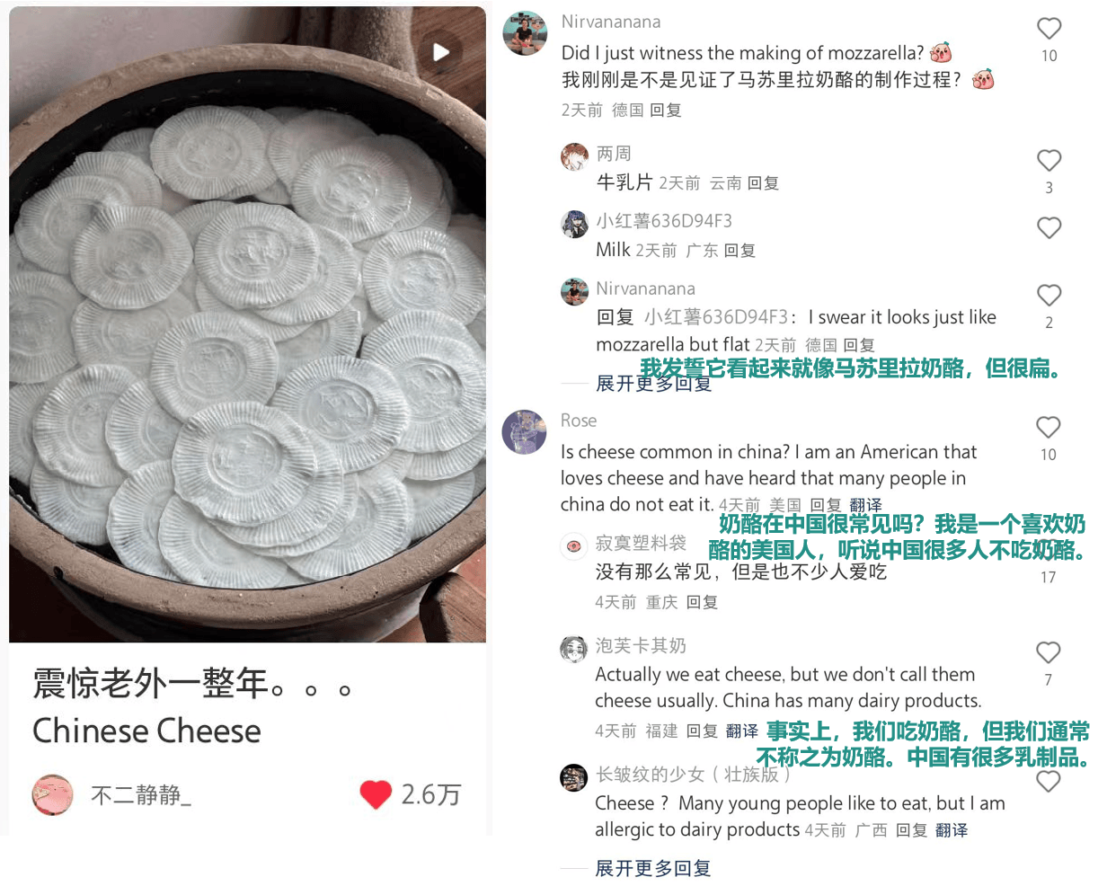 小红书上的外国网友<strong></p>
<p>理财送手机</strong>，都在点赞佛山什么？