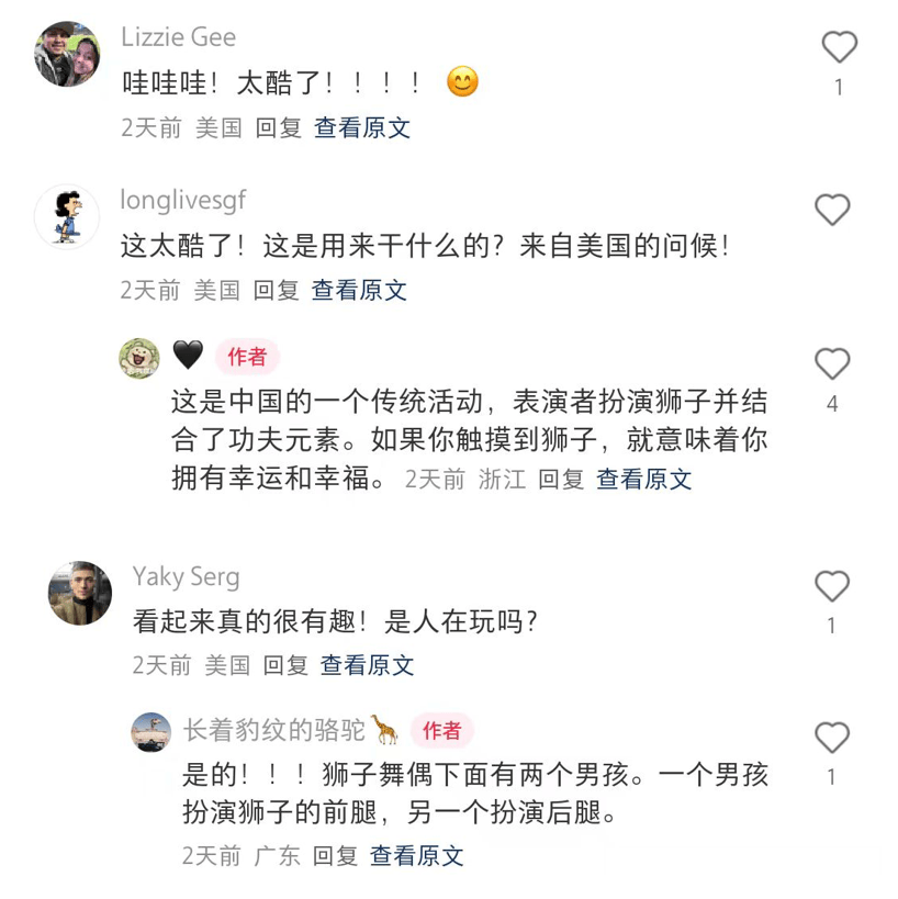 小红书上的外国网友<strong></p>
<p>理财送手机</strong>，都在点赞佛山什么？