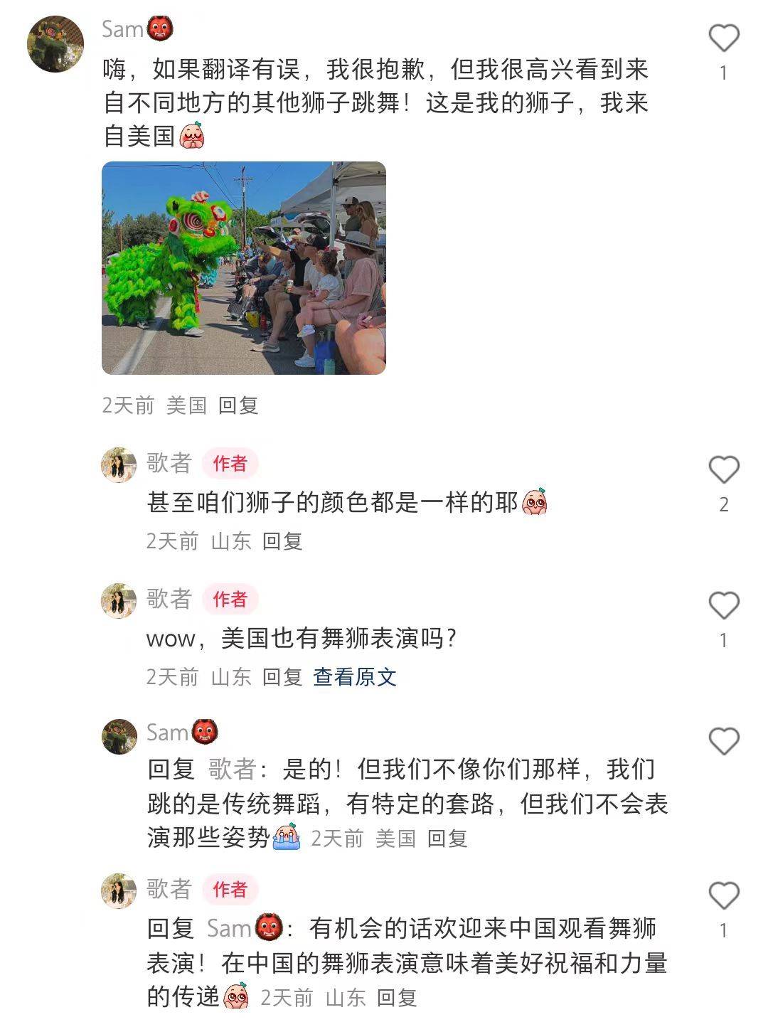 小红书上的外国网友<strong></p>
<p>理财送手机</strong>，都在点赞佛山什么？