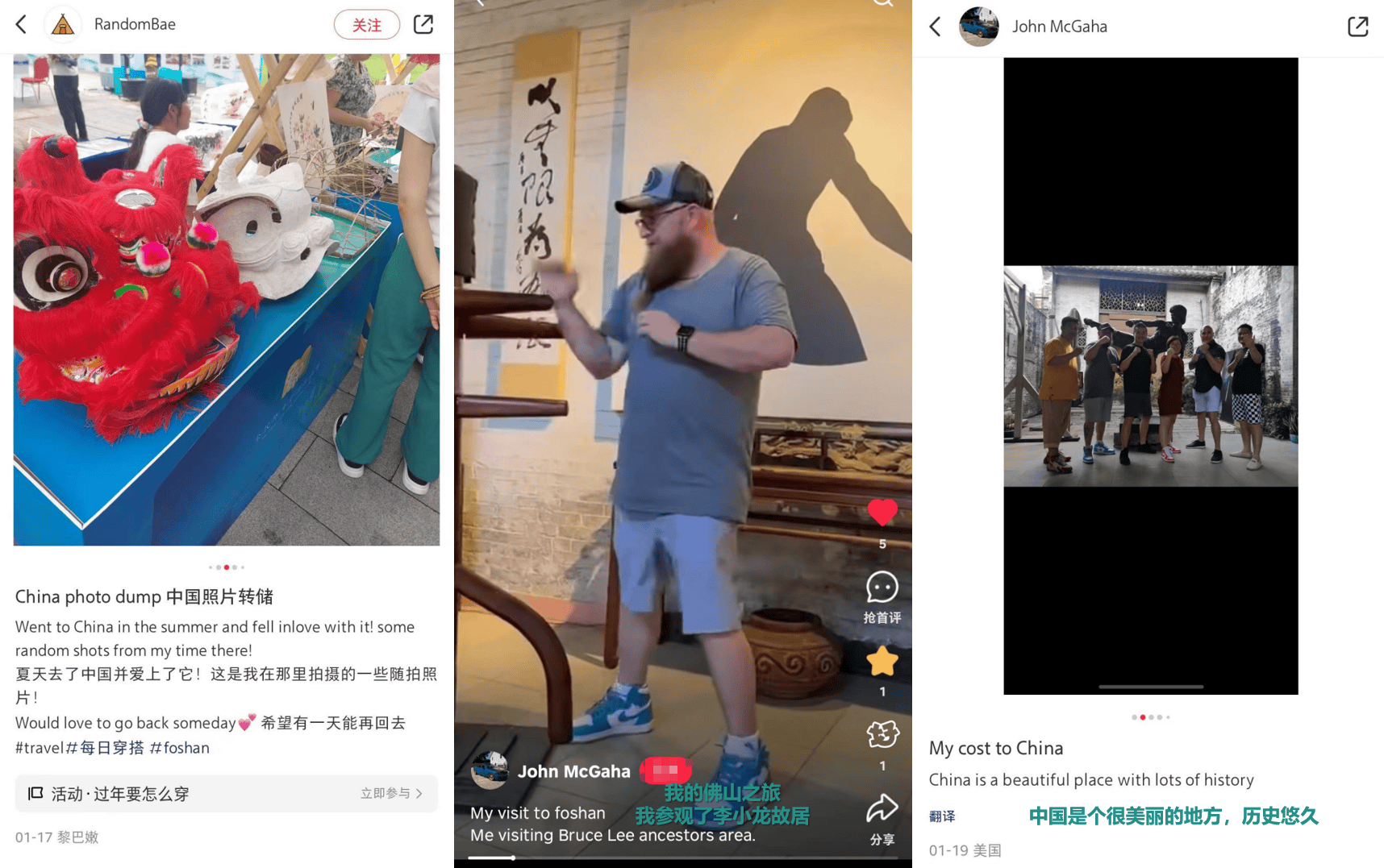小红书上的外国网友<strong></p>
<p>理财送手机</strong>，都在点赞佛山什么？