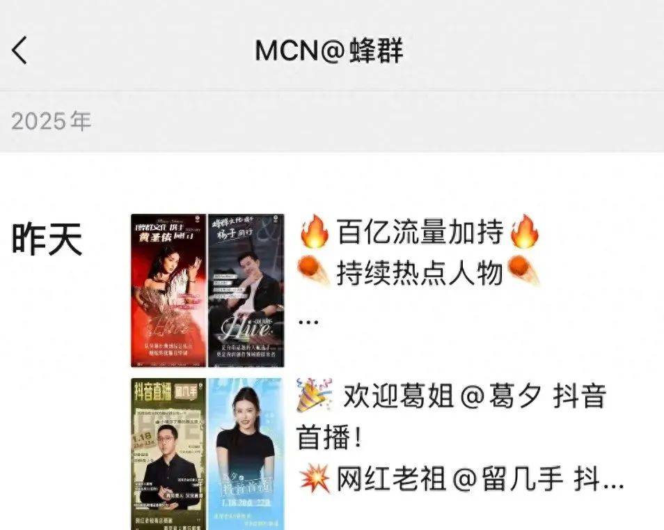 黄圣依、杨子等突传消息！此前宣布离婚<strong></p>
<p>理财送手机</strong>，涉事公司回应