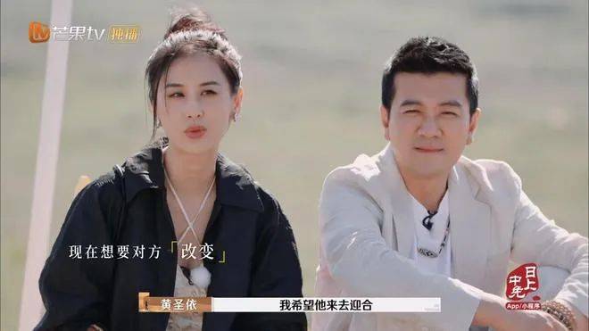 黄圣依、杨子等突传消息！此前宣布离婚<strong></p>
<p>理财送手机</strong>，涉事公司回应