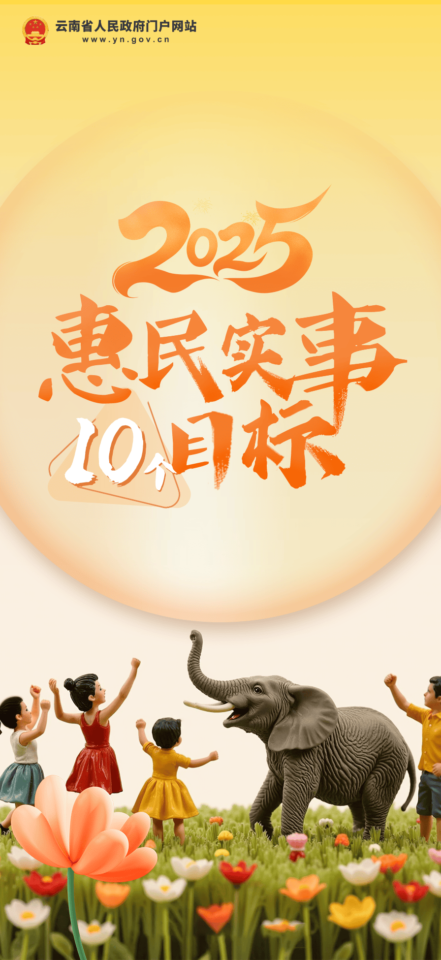 好消息！云南初一在校女生<strong></p>
<p>理财送手机</strong>，可免费接种国产HPV疫苗