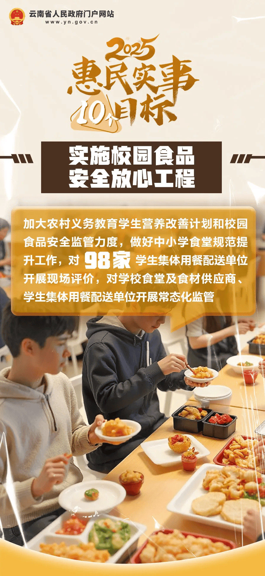 好消息！云南初一在校女生<strong></p>
<p>理财送手机</strong>，可免费接种国产HPV疫苗