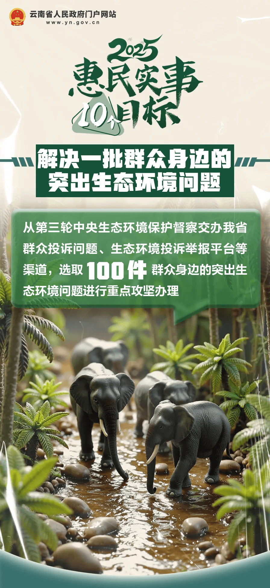 好消息！云南初一在校女生<strong></p>
<p>理财送手机</strong>，可免费接种国产HPV疫苗