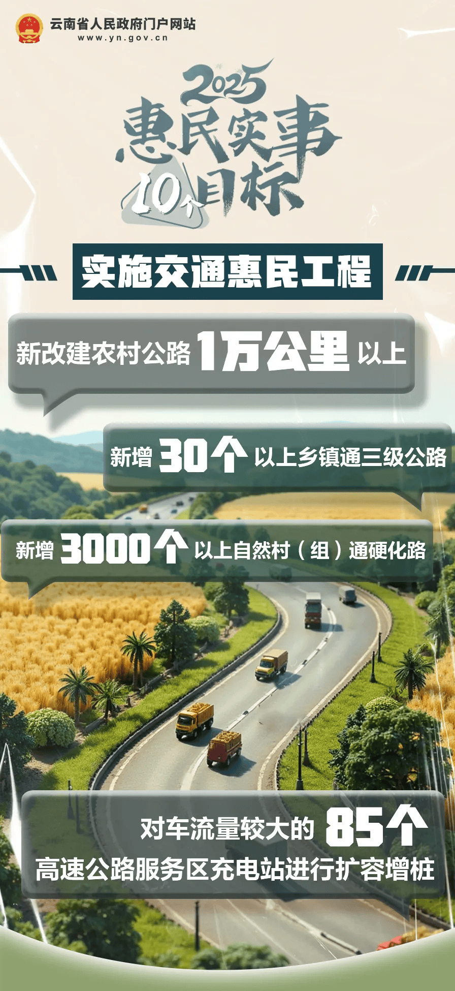 好消息！云南初一在校女生<strong></p>
<p>理财送手机</strong>，可免费接种国产HPV疫苗