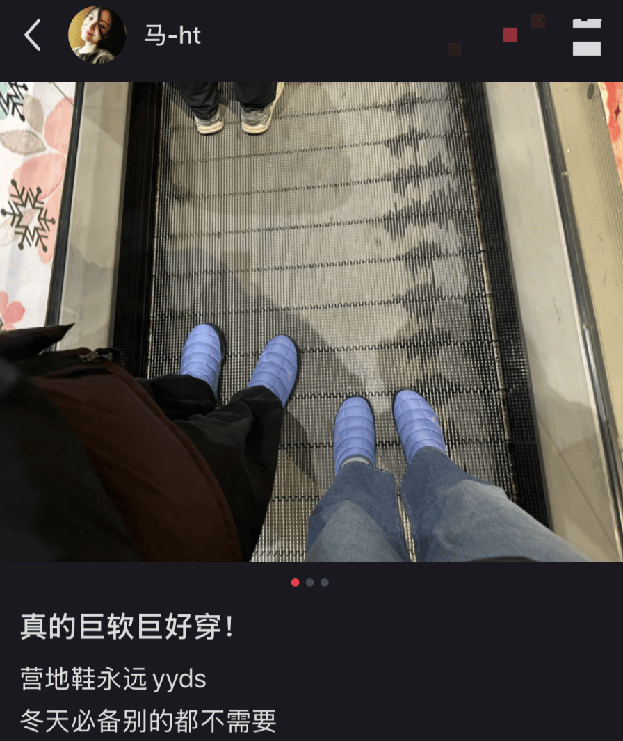 又丑又贵的网红棉鞋<strong></p>
<p>理财送手机</strong>，一双上千却让中产抢疯