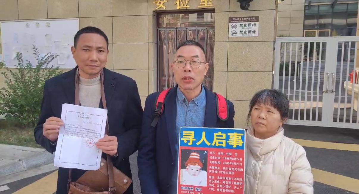 二审宣判！前罪加漏罪共拐卖14名儿童<strong></p>
<p>理财送手机</strong>，王浩文被判死刑，判决书称主观恶性极大