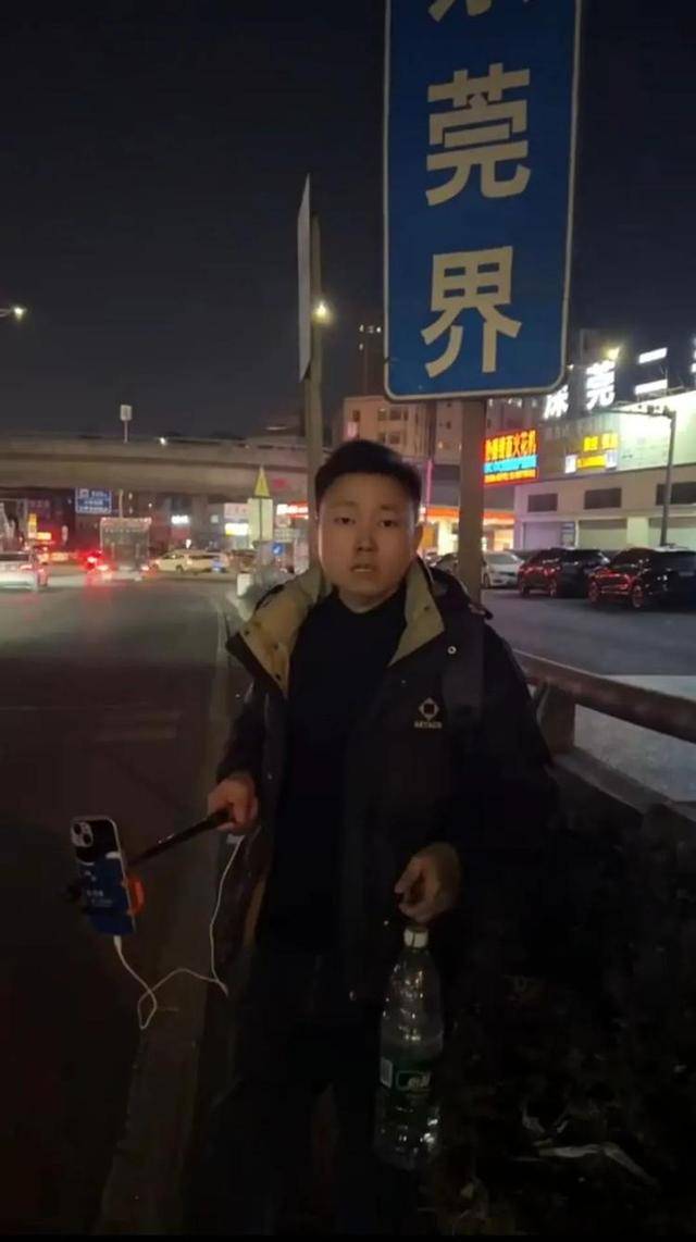 已走11天<strong></p>
<p>理财送手机</strong>！衡阳小伙从深圳步行回家过年：就剩自己