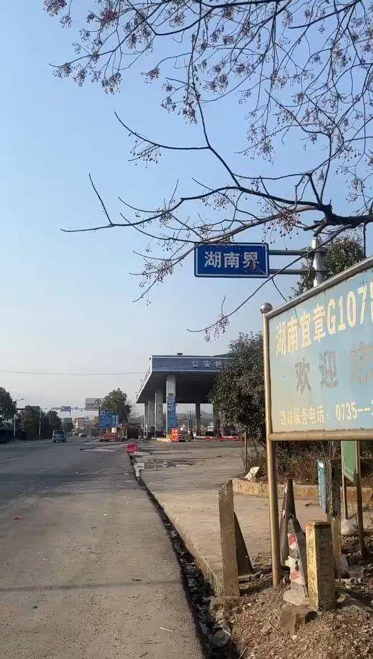 已走11天<strong></p>
<p>理财送手机</strong>！衡阳小伙从深圳步行回家过年：就剩自己