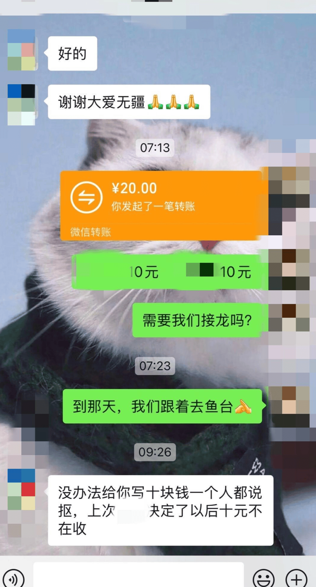 公益团队回应“孩子捐款10元被说抠门”：工作人员言语不当<strong></p>
<p>投资理财怎样</strong>，已道歉
