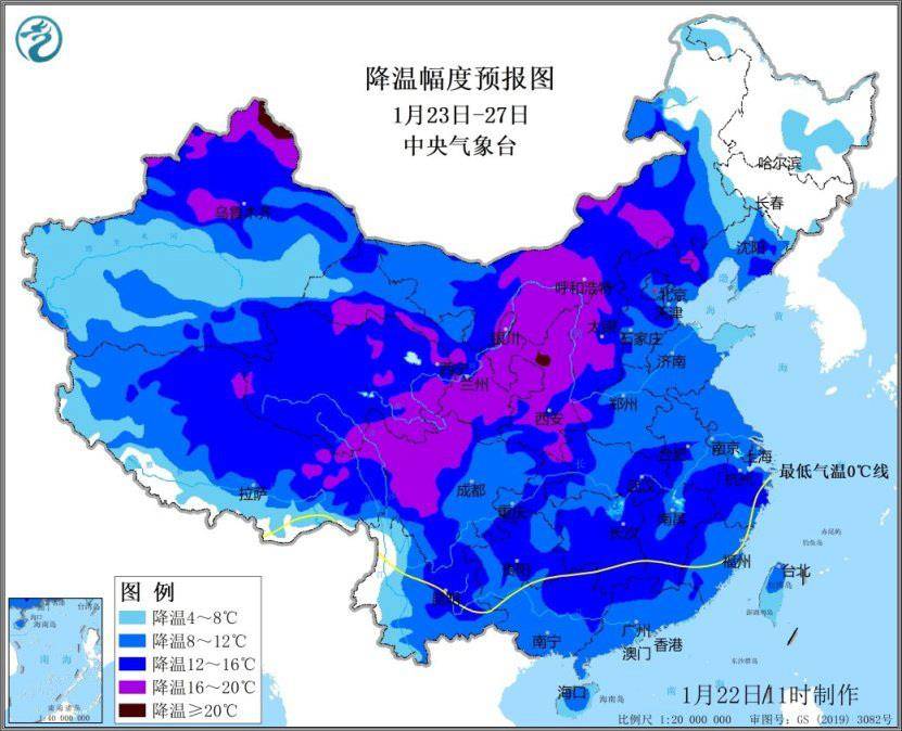 寒潮即将来袭 多地将冻成这样“紫” 你那里会下雪吗<strong></p>
<p>投资理财怎样</strong>？
