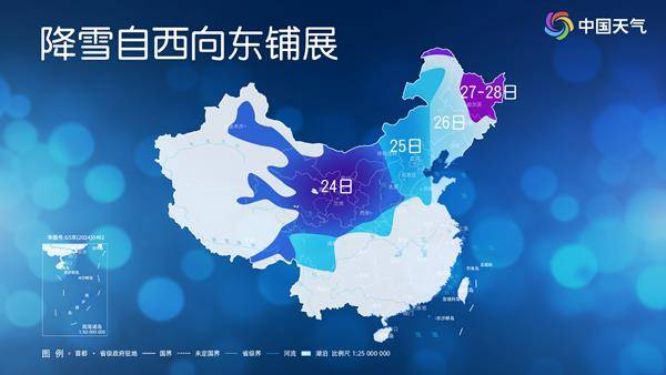 寒潮即将来袭 多地将冻成这样“紫” 你那里会下雪吗<strong></p>
<p>投资理财怎样</strong>？