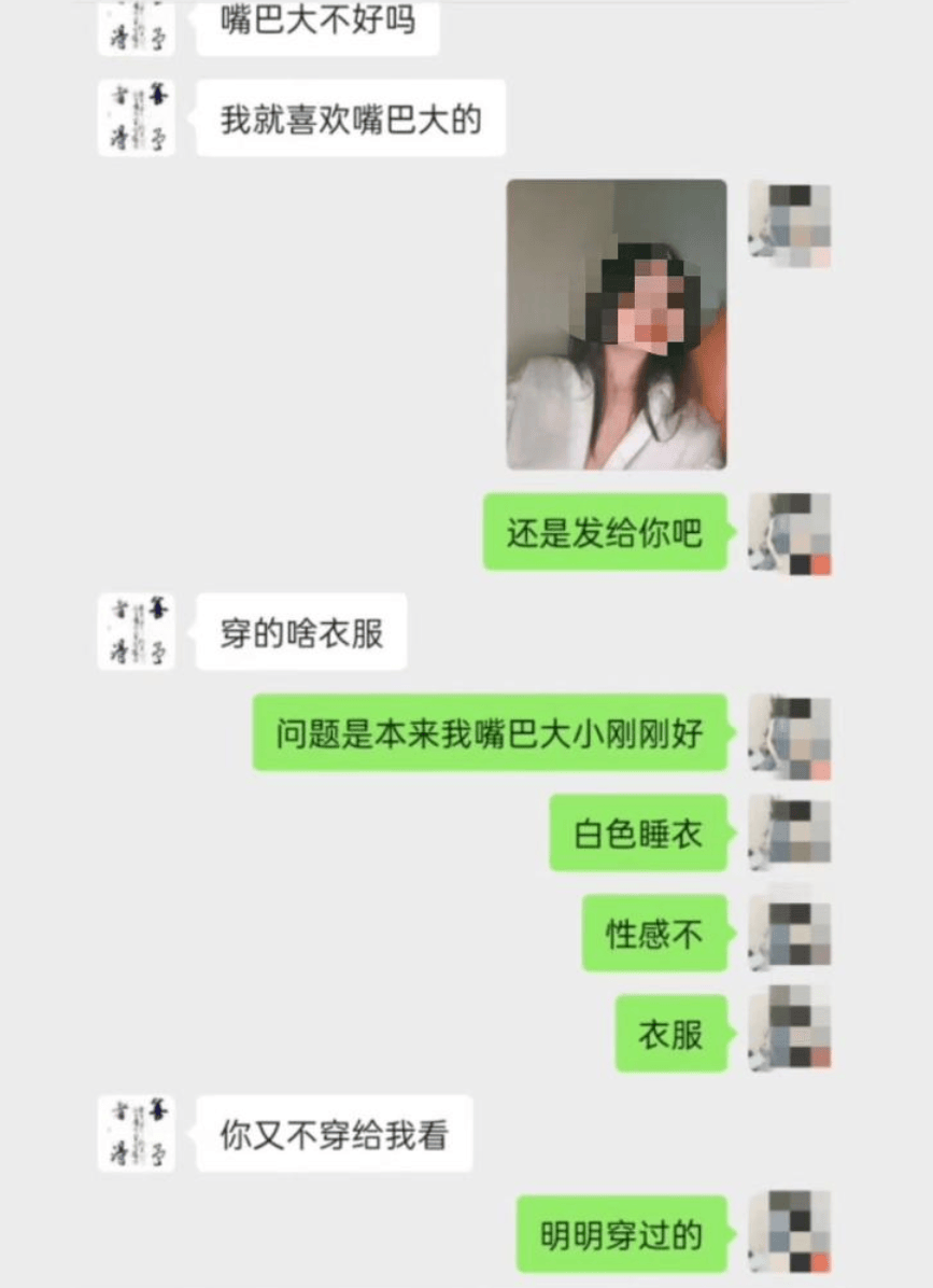 遭举报出轨人妻的肖峰<strong></p>
<p>投资理财怎样</strong>，被“双开”