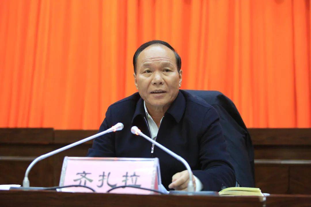 打虎！正部级齐扎拉<strong></p>
<p>投资理财怎样</strong>，被查