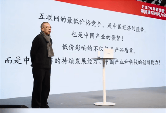 重磅<strong></p>
<p>投资理财怎样</strong>！ 农夫山泉钟睒睒最新承诺：将花400亿元干件大事