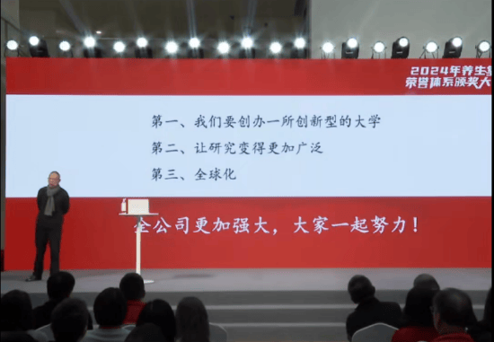 重磅<strong></p>
<p>投资理财怎样</strong>！ 农夫山泉钟睒睒最新承诺：将花400亿元干件大事