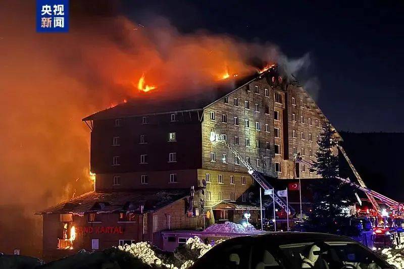 酒店火灾致76人死亡<strong></p>
<p>投资理财怎样</strong>！9名嫌疑人被拘留！最新5大细节披露→