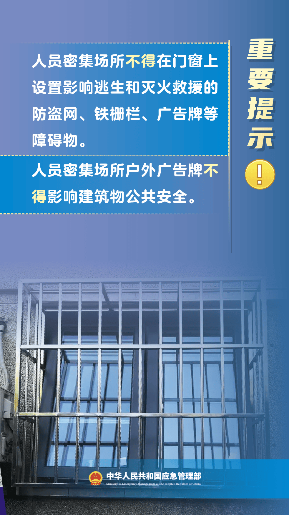 酒店火灾致76人死亡<strong></p>
<p>投资理财怎样</strong>！9名嫌疑人被拘留！最新5大细节披露→