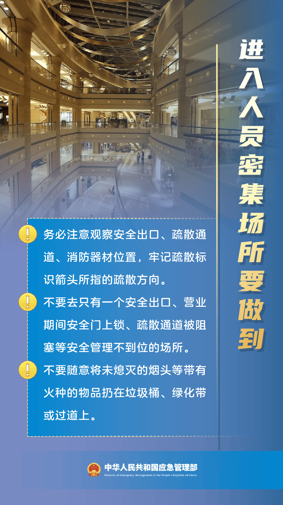 酒店火灾致76人死亡<strong></p>
<p>投资理财怎样</strong>！9名嫌疑人被拘留！最新5大细节披露→