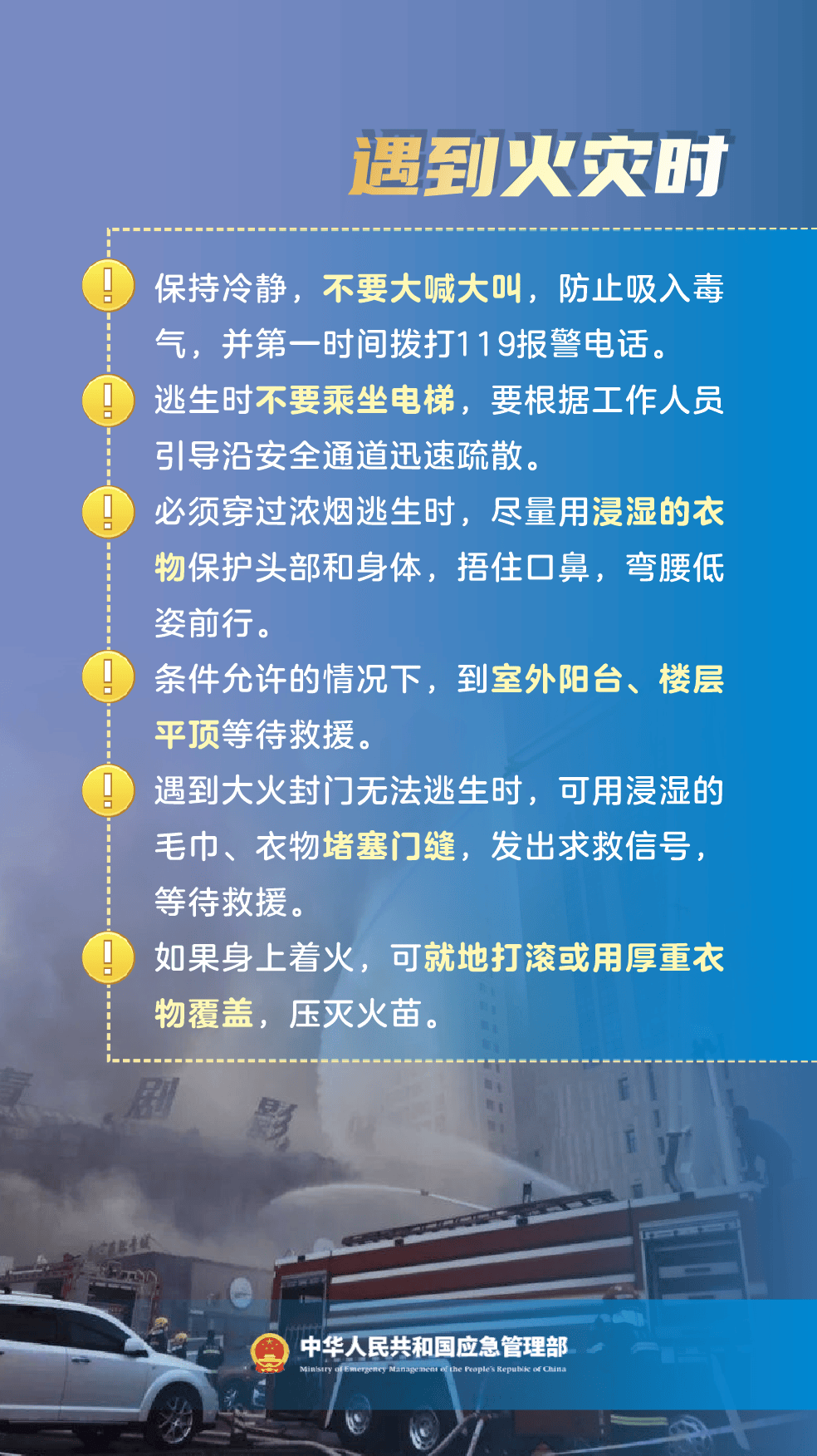酒店火灾致76人死亡<strong></p>
<p>投资理财怎样</strong>！9名嫌疑人被拘留！最新5大细节披露→