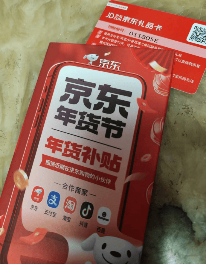 收到赶紧扔!多个小区出现<strong></p>
<p>投资理财怎样</strong>,紧急提醒