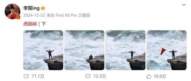 摄影师在悬崖石缝中为游客拍照<strong></p>
<p>投资理财怎样</strong>，虎跳峡景区回应
