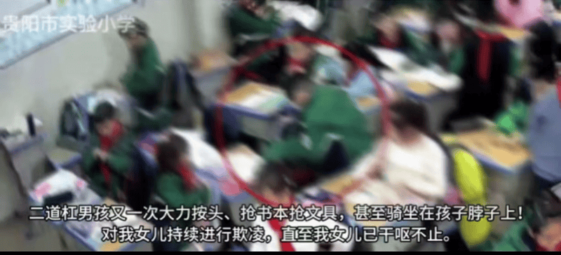 8岁女生教室内遭多名同学欺凌殴打<strong></p>
<p>投资理财怎样</strong>，班主任在讲台低头改作业