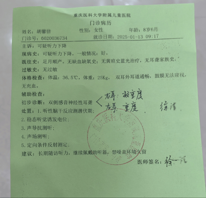 8岁女生教室内遭多名同学欺凌殴打<strong></p>
<p>投资理财怎样</strong>，班主任在讲台低头改作业