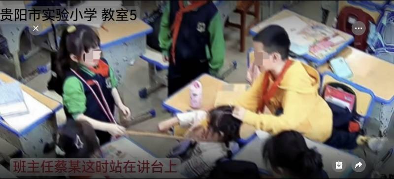 8岁女生教室内遭多名同学欺凌殴打<strong></p>
<p>投资理财怎样</strong>，班主任在讲台低头改作业