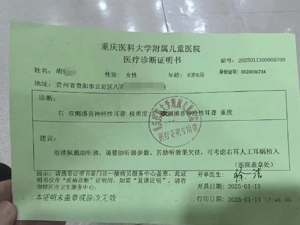 8岁女生教室内遭多名同学欺凌殴打<strong></p>
<p>投资理财怎样</strong>，班主任在讲台低头改作业