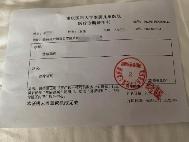 8岁女生教室内遭多名同学欺凌殴打<strong></p>
<p>投资理财怎样</strong>，班主任在讲台低头改作业