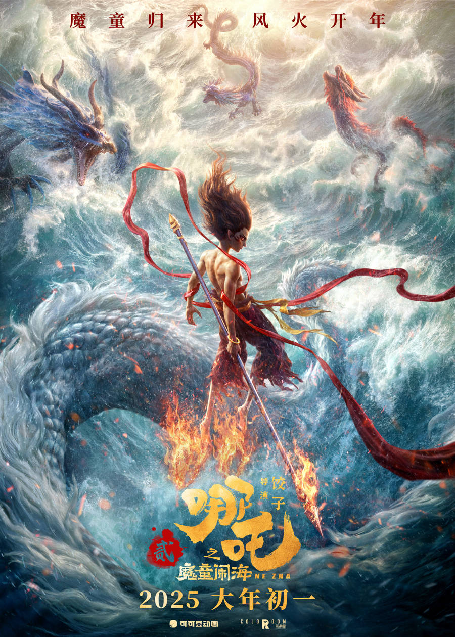 春节档预售票房破3亿<strong></p>
<p>投资理财怎样</strong>，你想看哪部影片？