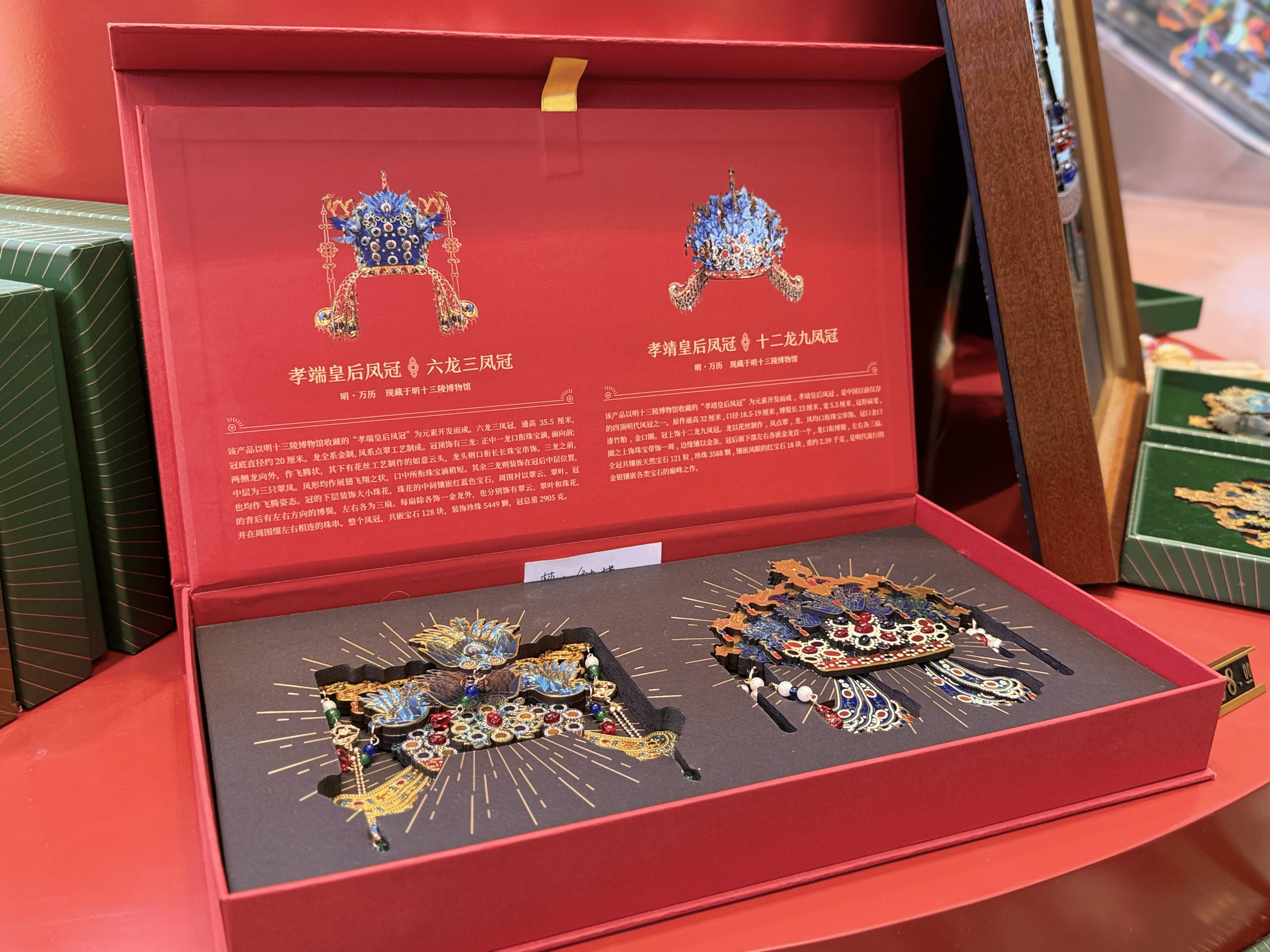 近1个月卖出7万件<strong></p>
<p>投资理财怎样</strong>，“昌平牌”凤冠冰箱贴亮相线下商圈