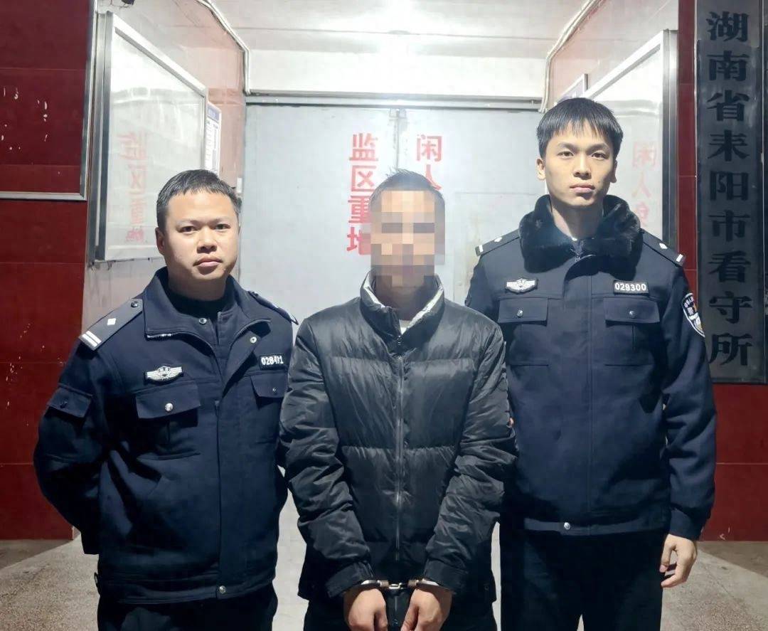 湖南耒阳一男子与邻居产生矛盾<strong></p>
<p>哪个理财靠谱</strong>，将其打成重伤不治身亡，隐姓埋名潜逃26年落网