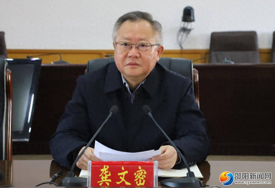 原任市委书记龚文密<strong></p>
<p>哪个理财靠谱</strong>，主动交代问题