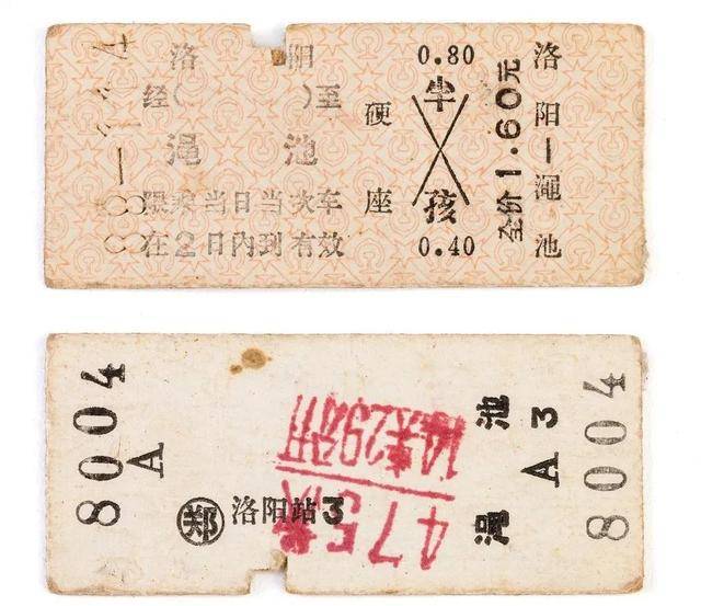为什么登机牌越来越薄<strong></p>
<p>哪个理财靠谱</strong>，火车票却越来越厚？