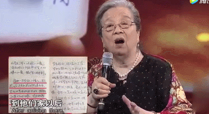 89岁“容嬷嬷”李明启：我要是40岁多好<strong></p>
<p>哪个理财靠谱</strong>，还能做很多事情