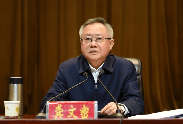 湖南邵阳市委原书记龚文密接受审查调查<strong></p>
<p>哪个理财靠谱</strong>，曾发表近1.5万字讲话大谈反腐